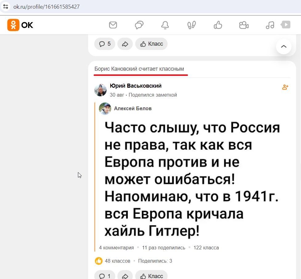 Kanovsky_Boris_001__SoR_015__-OK.jpg Kanovsky_Boris_001__SoR_015__-OK.jpg